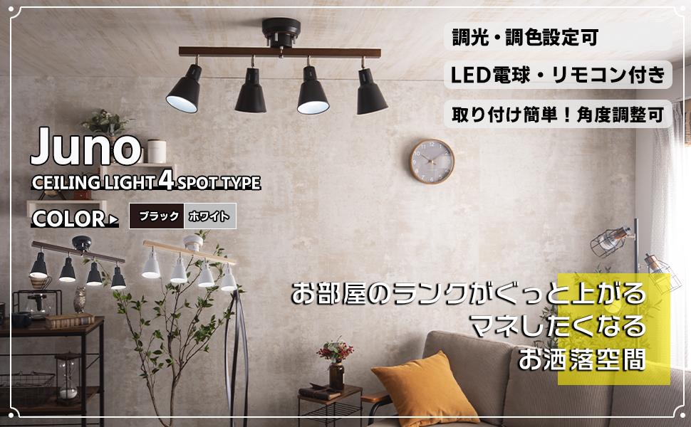 led 照明 の 販売 選び方