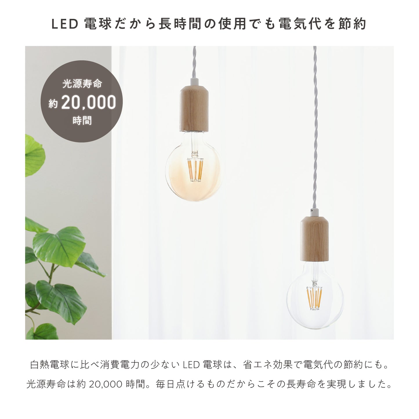 LEDフィラメント電球 VG95 口金E26 60W相当