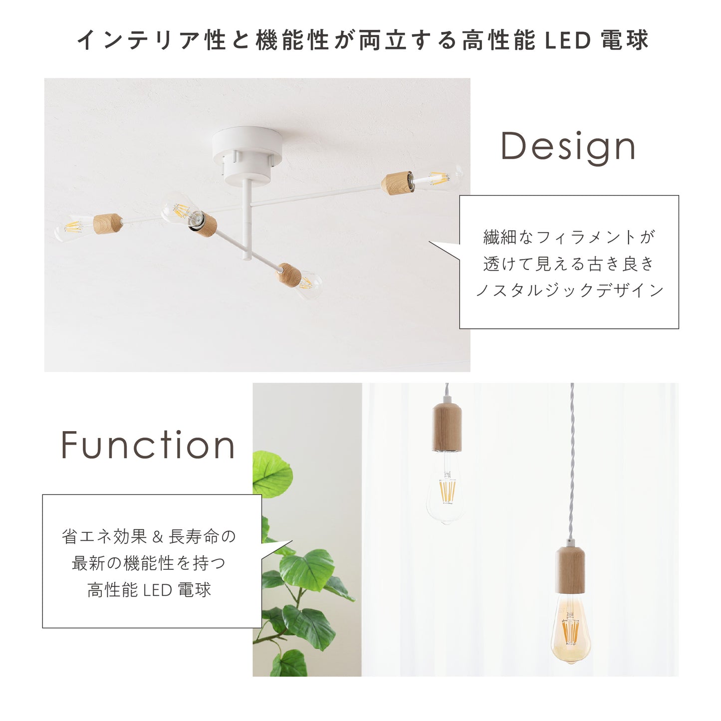 LEDフィラメント電球 VST64 口金E26 60W相当