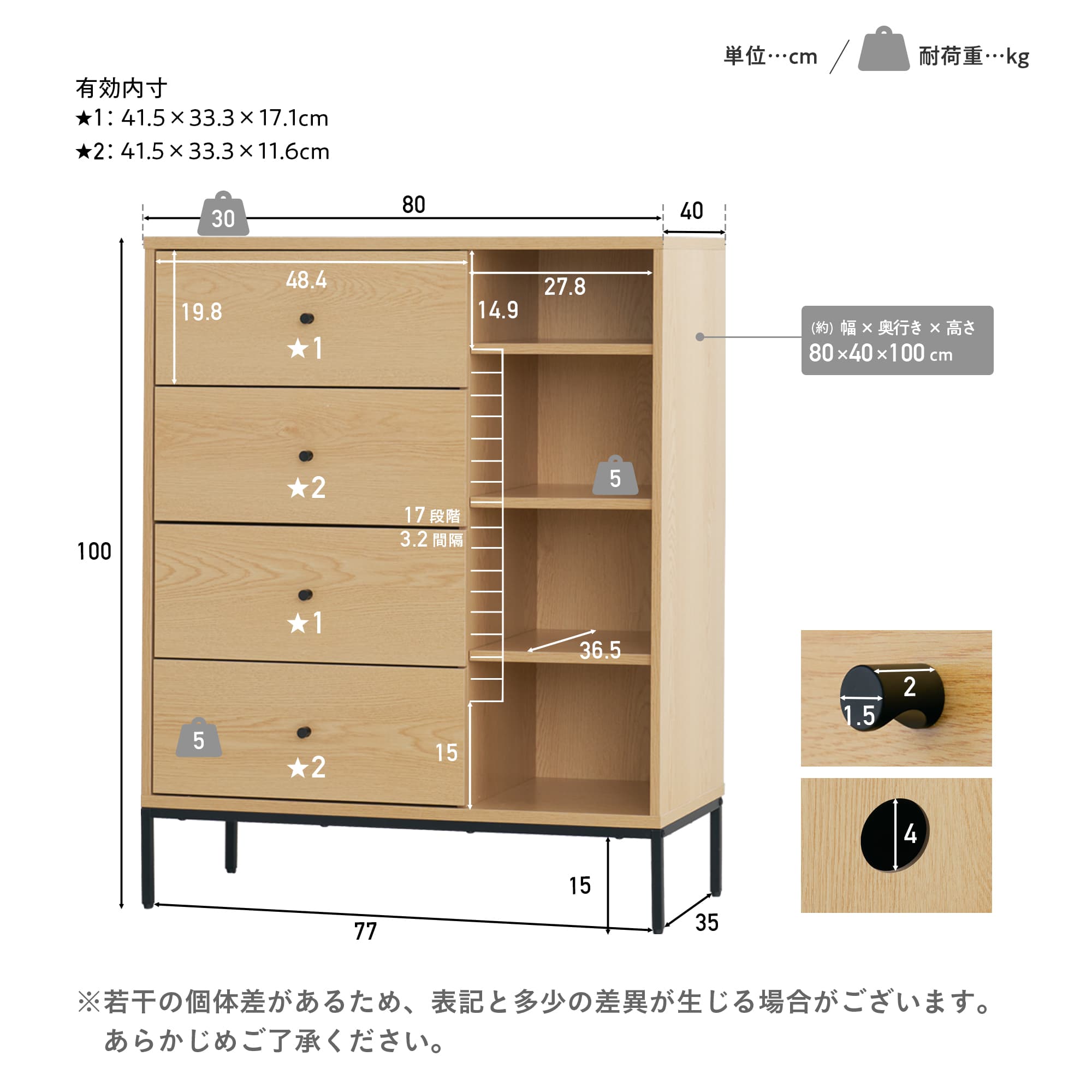 キャビネット Atrimo-CBW80（アトリモ）【横幅80cm】