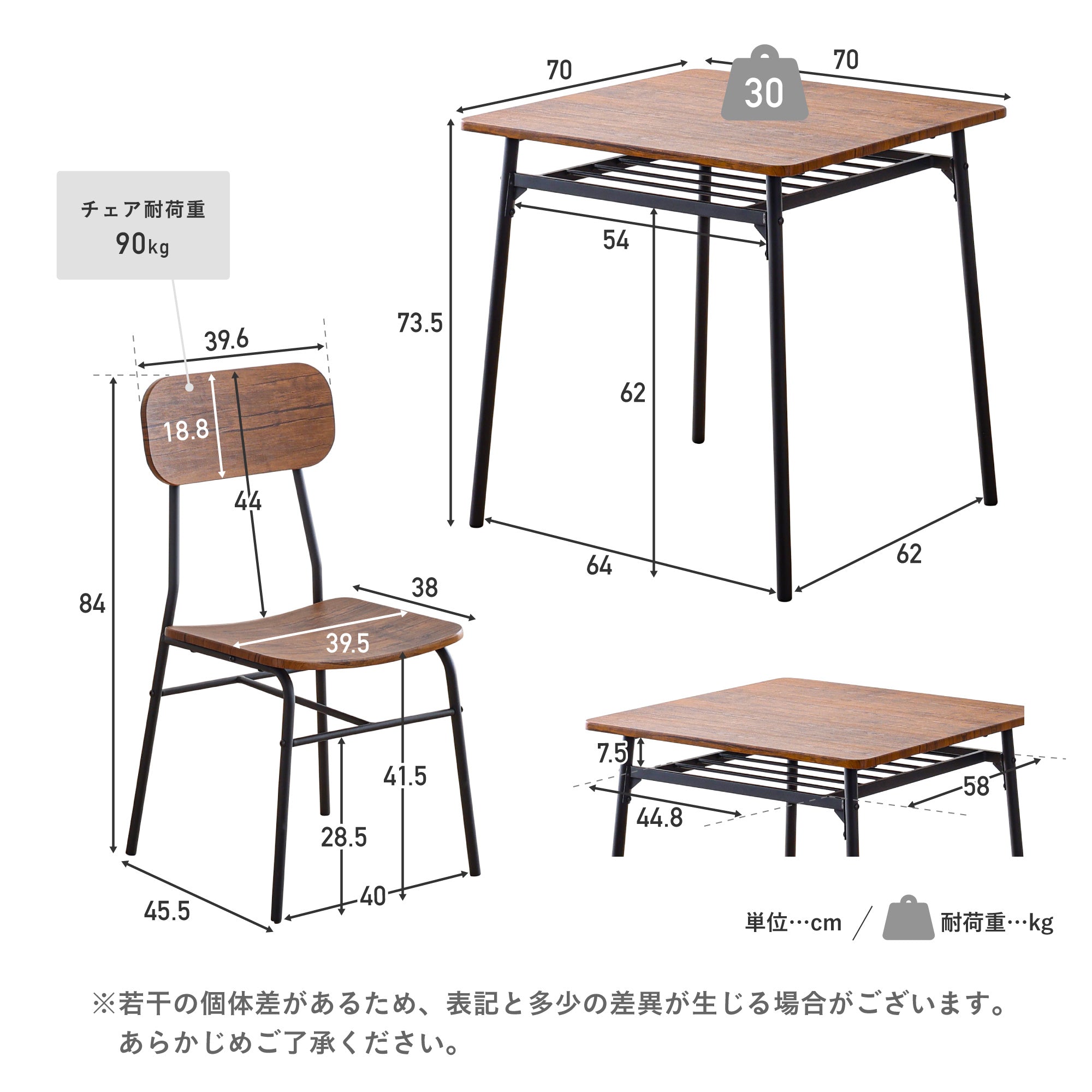 ダイニングセットFesro（フェスロ） 幅70cm【3点セット】