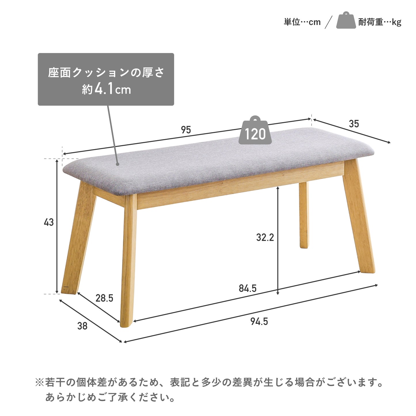 ダイニングベンチSollia（ソリア）幅95cm