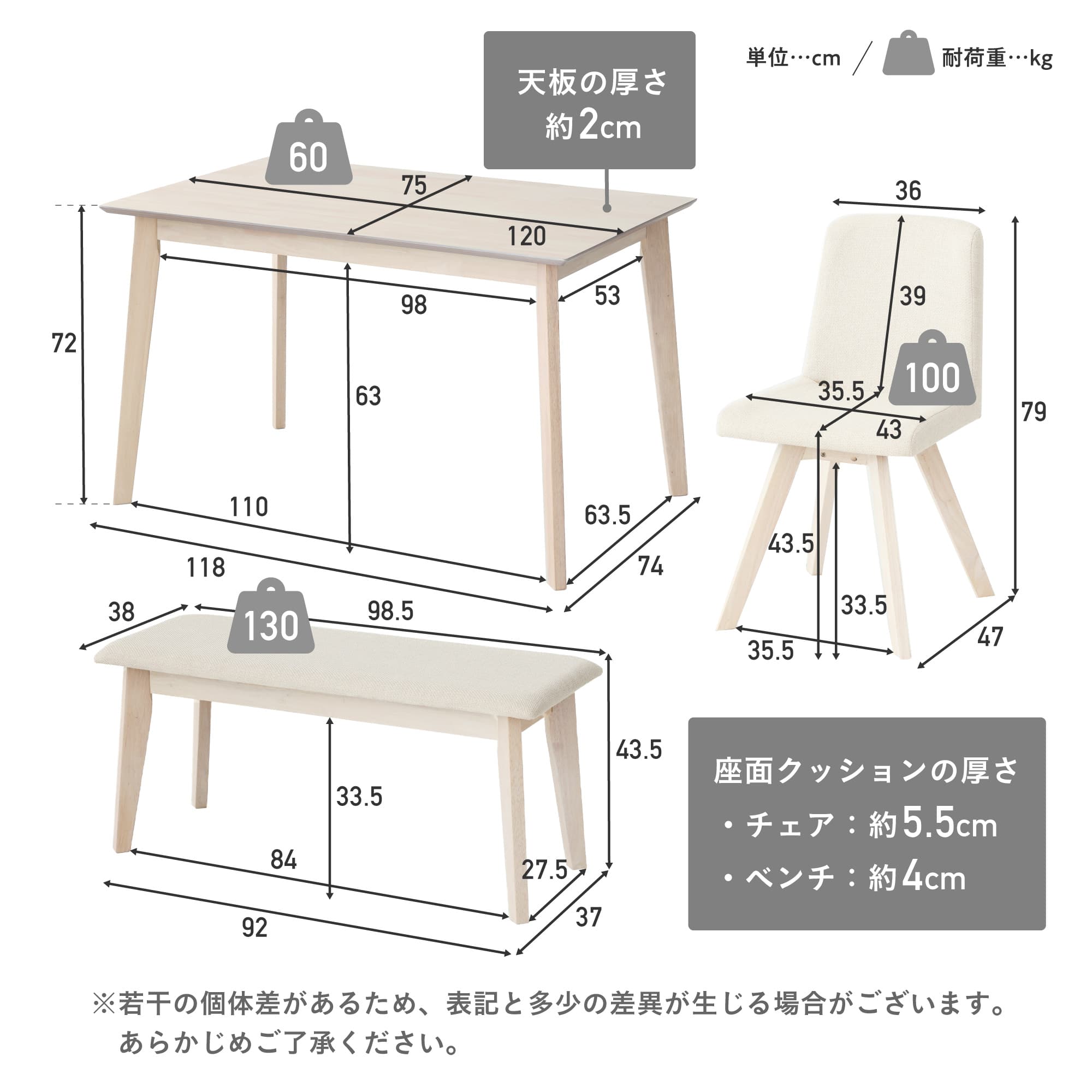 ダイニングセットMesa-A（メサ-Aタイプ） 幅120cm【4点セット】