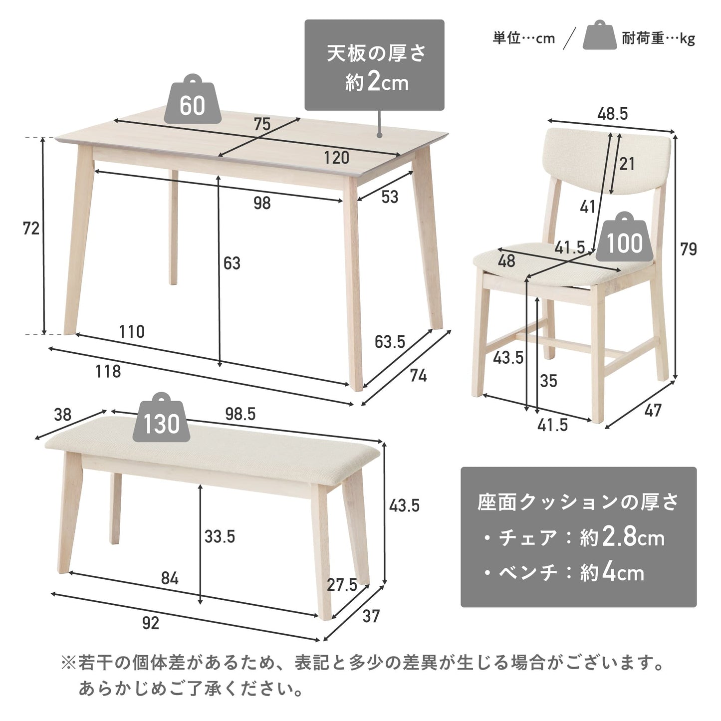 ダイニングセットMesa-H（メサ-Hタイプ） 幅120cm【4点セット】