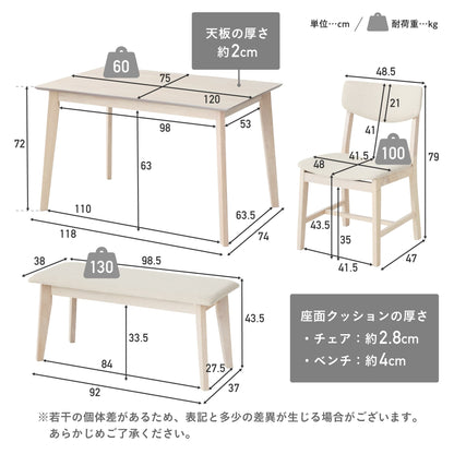 ダイニングセットMesa-H（メサ-Hタイプ） 幅120cm【4点セット】