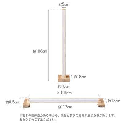 フロアースタンド HovenRemote(ホーフェンリモート)