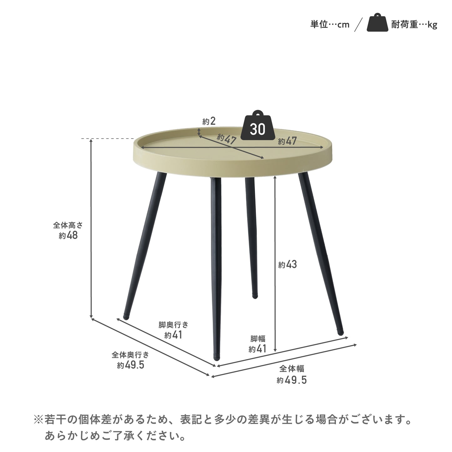 ガーデンテーブル Setavot（セタボット）【単品】