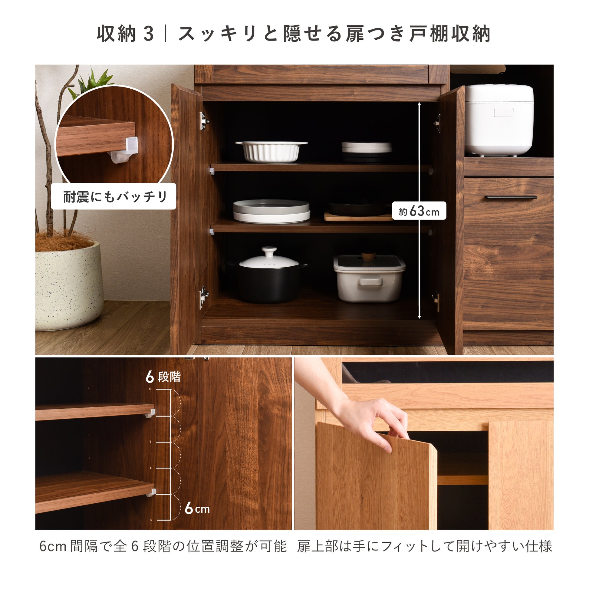 キッチンカウンター 幅105cm 日本製 収納キッチン カウンター