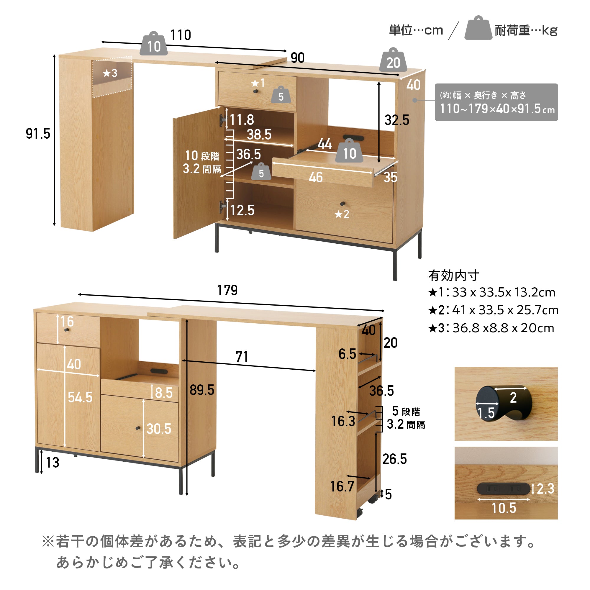 キッチンカウンター Atrimo-KC110（アトリモ）【横幅110~179cm】