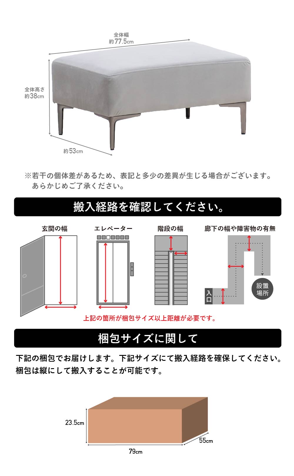 ソファ Alors専用オットマンAlors-OT（アロール-OT）