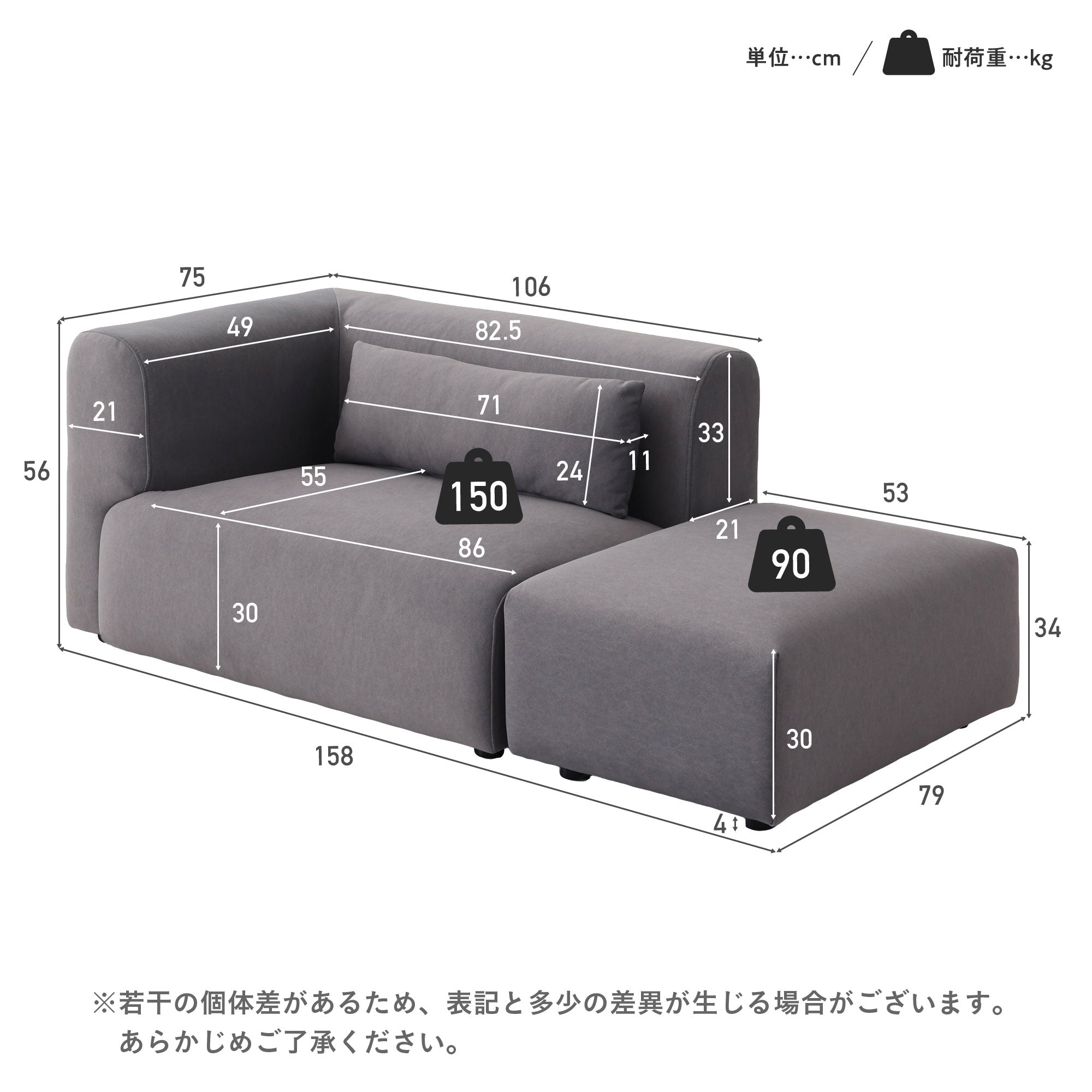 オットマン付き2人掛けソファ Colce（コルチェ）