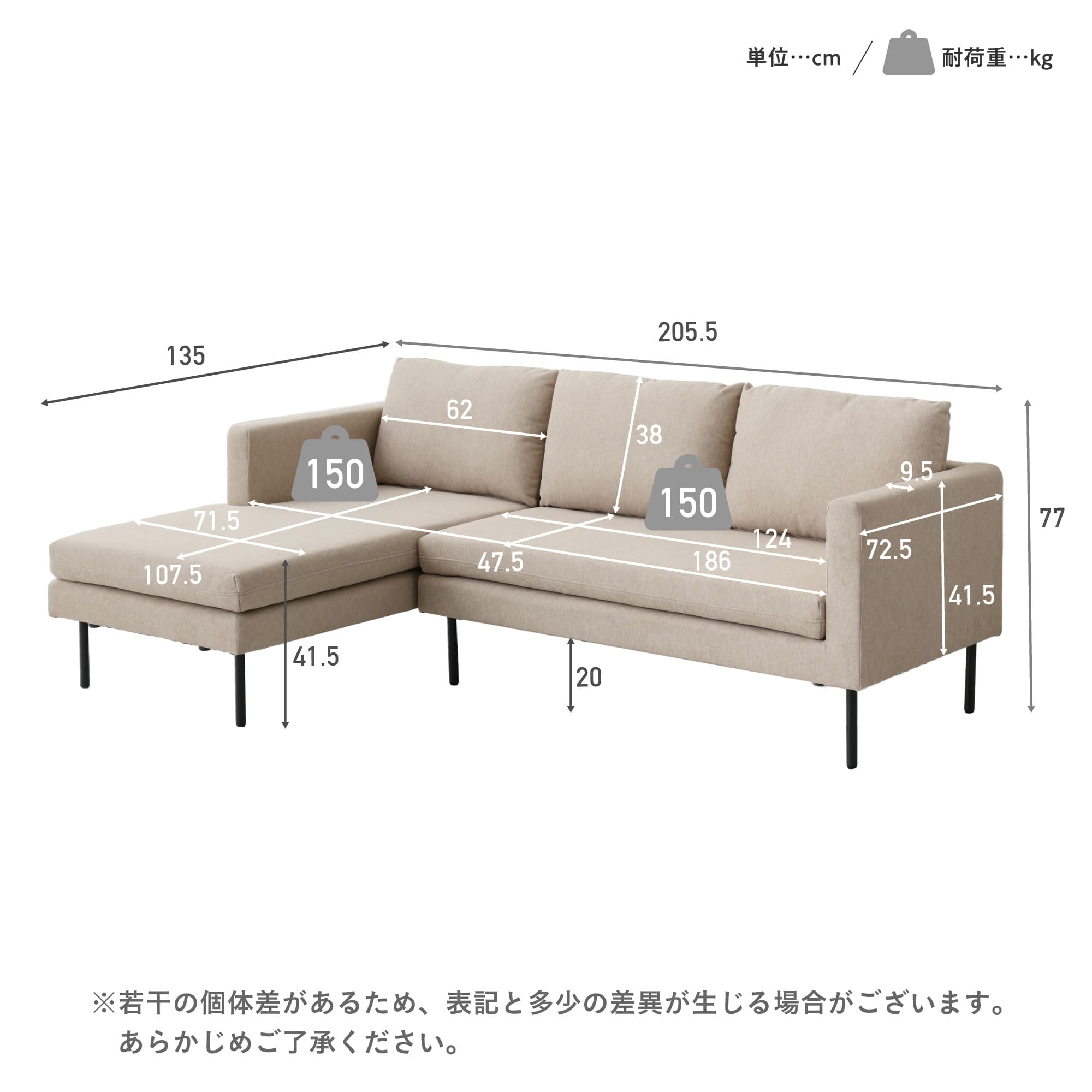 3人掛け カウチソファ Lisom （リソム）