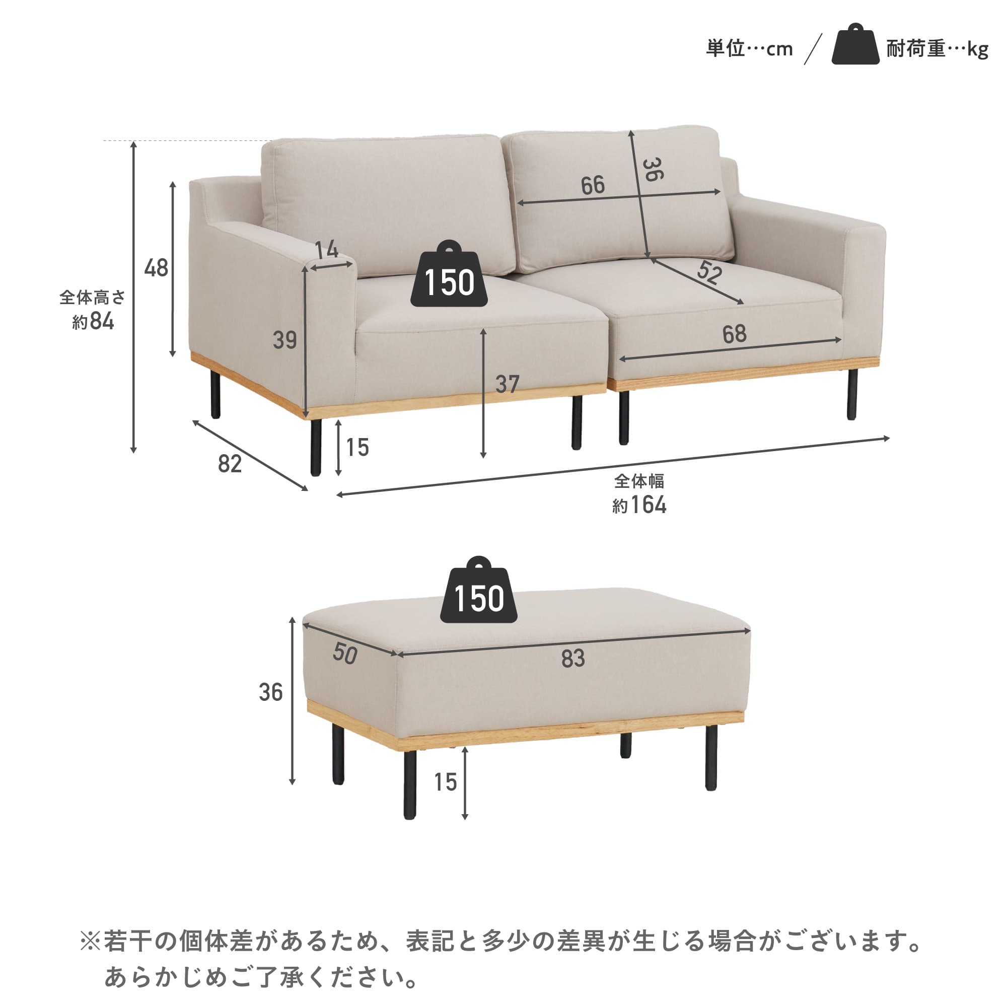 二人掛け ソファ Misto-2P （ミスト-2P）