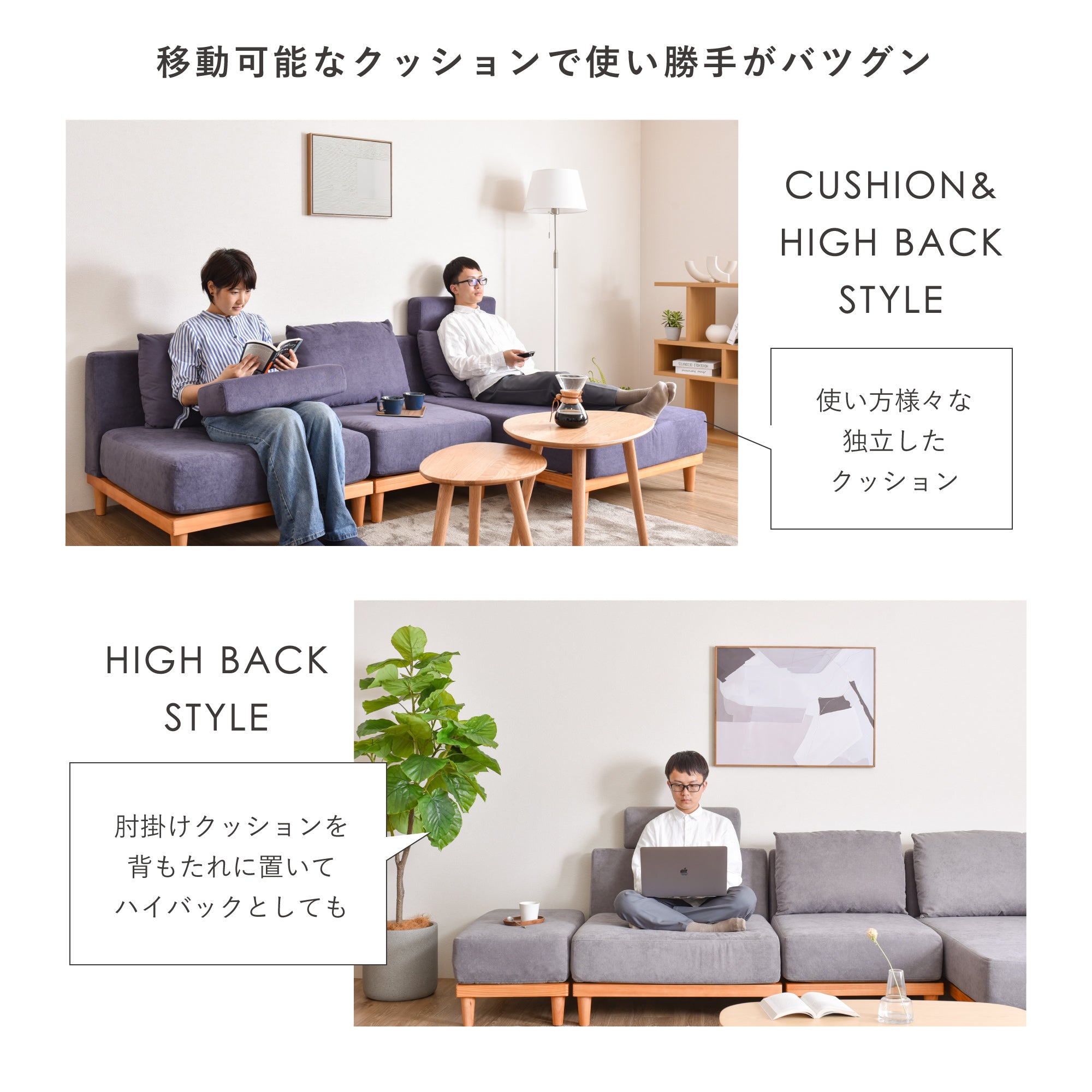 オットマン付き 3人掛け カウチ ソファ セット  Soroi