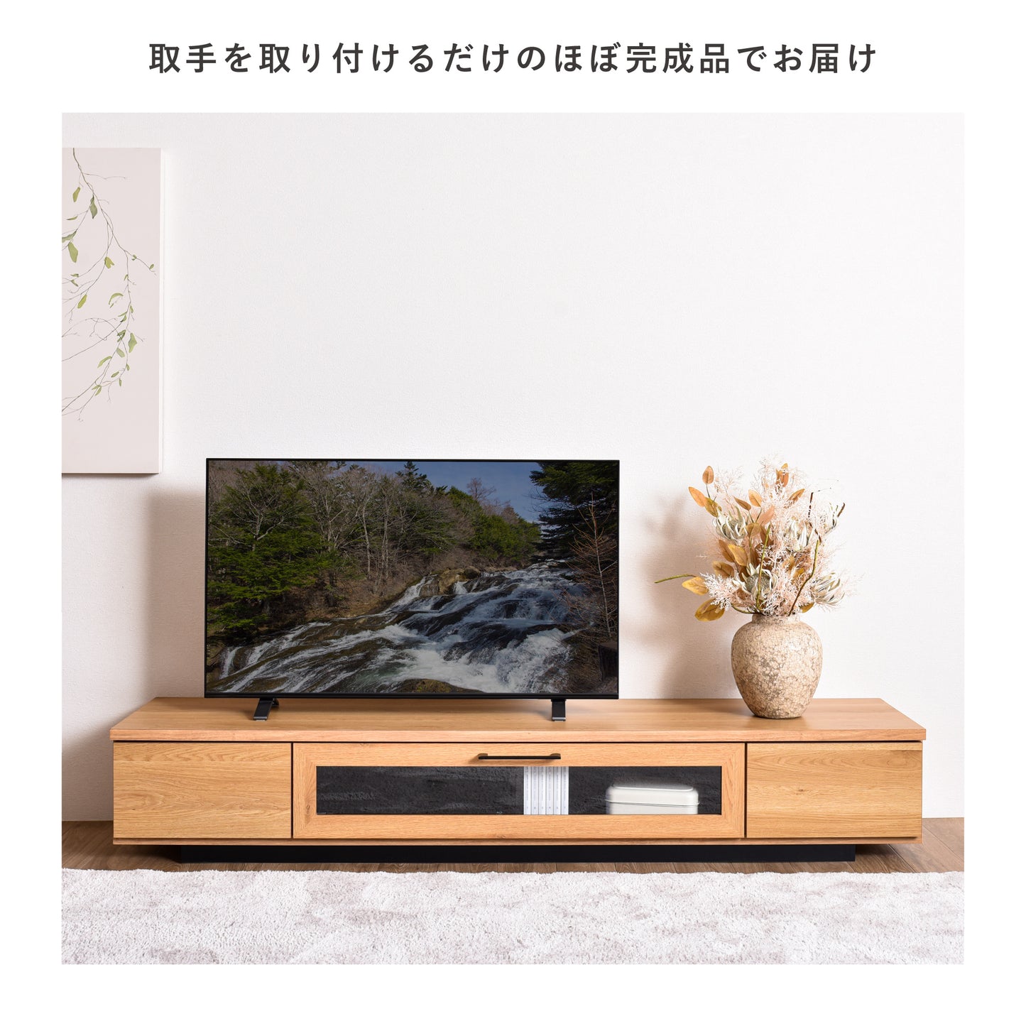 テレビボード 横幅180cm 日本製 テレビ台 ローボード テレビラック tv