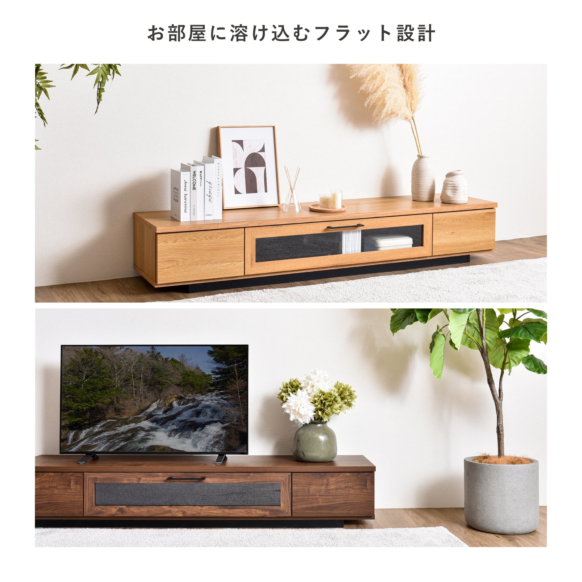テレビボード 横幅180cm 日本製 テレビ台 ローボード テレビラック tv