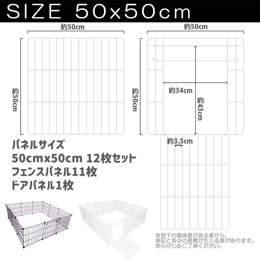 ペット用フェンス パネルサイズ5050cm ベーシックタイプ - FINE KAGU 公式