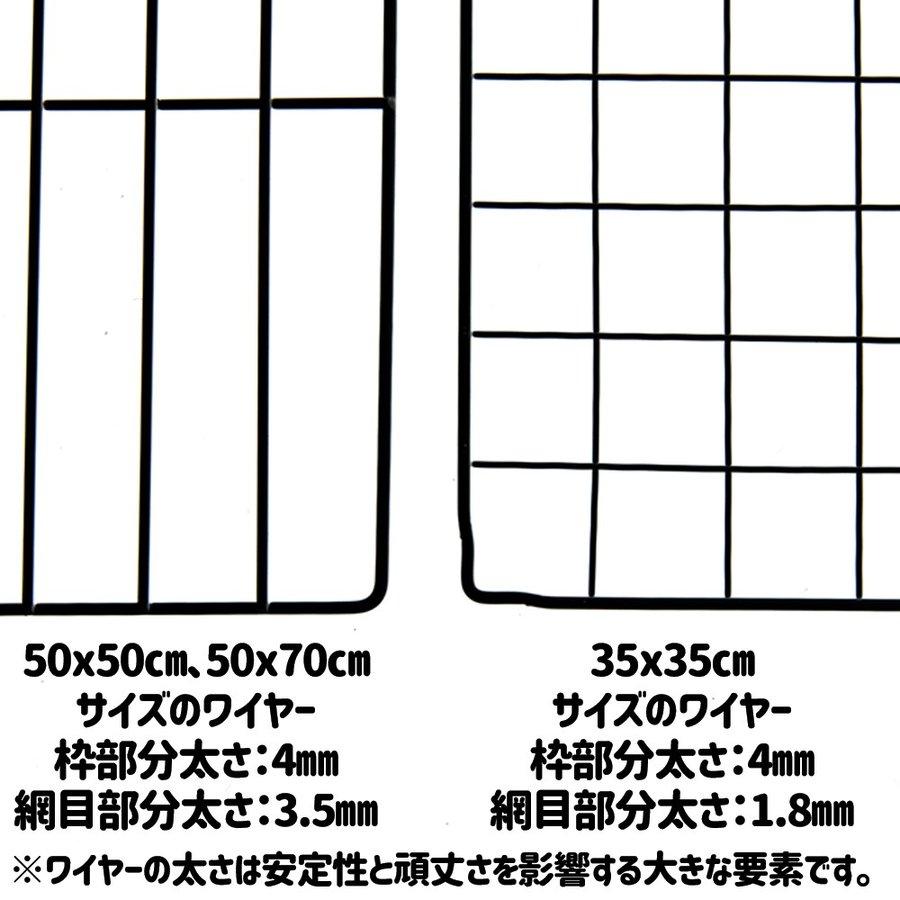 ペット用フェンス パネルサイズ5050cm ベーシックタイプ - FINE KAGU 公式