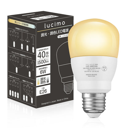 Lucimo 口金E26 40w相当 【電球4個リモコン1個セット】