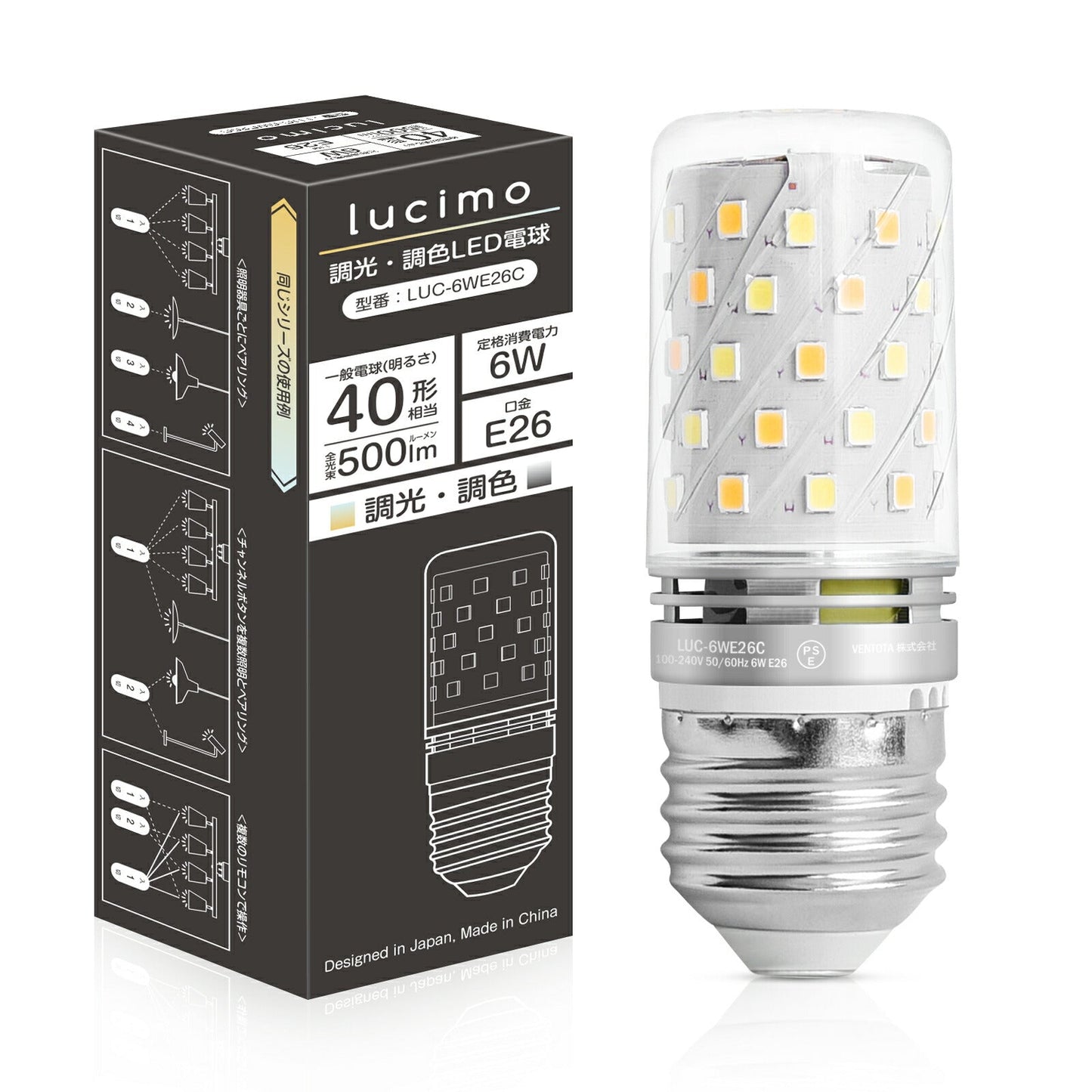 Lucimo 口金E26 40w相当直径30mm【電球1個リモコン1個セット】