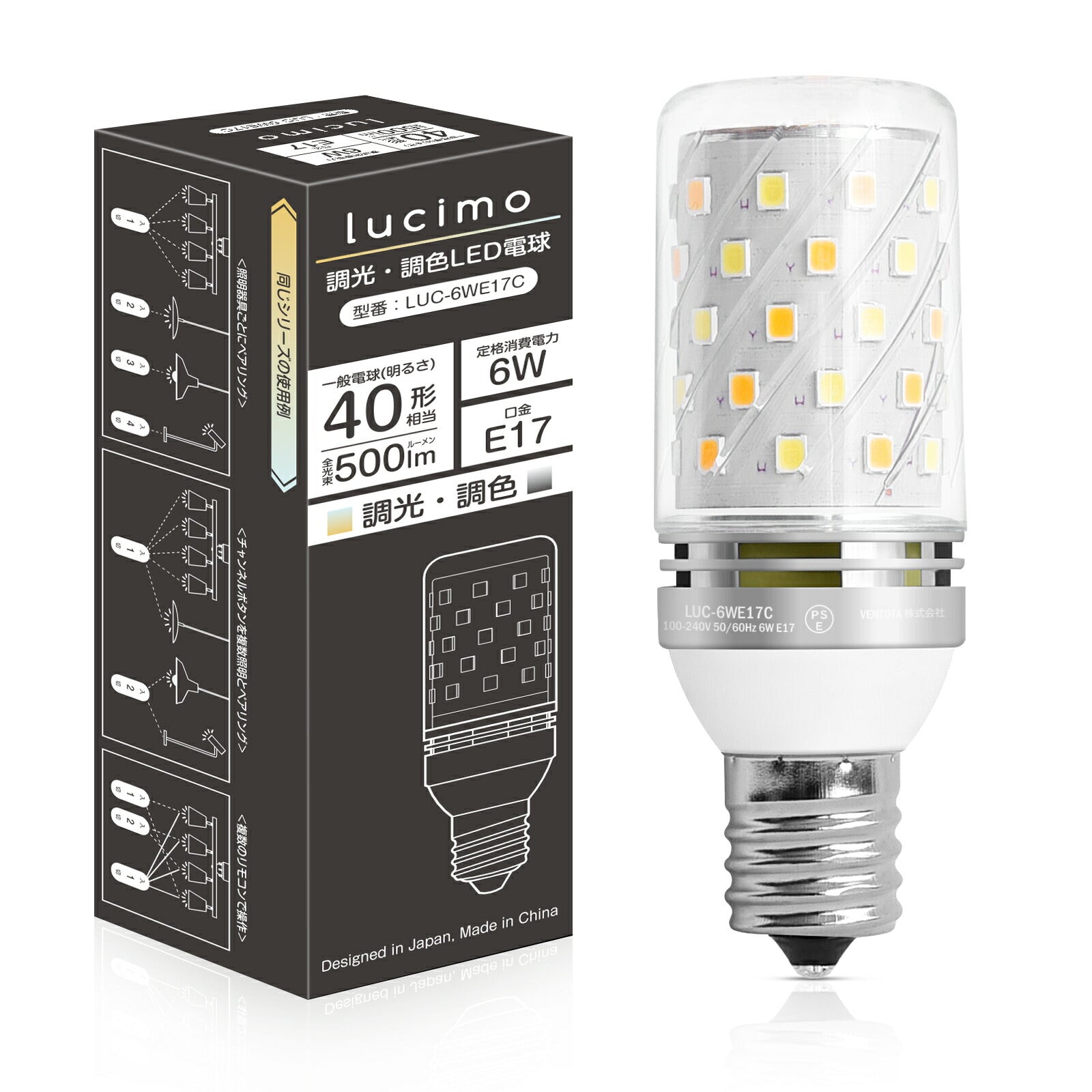 LED電球 100W形相当 12W 昼白色 6000K E17口金 直径17mm - 蛍光灯・電球