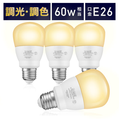 Lucimo 口金E26 60w相当【電球4個リモコン別売り】