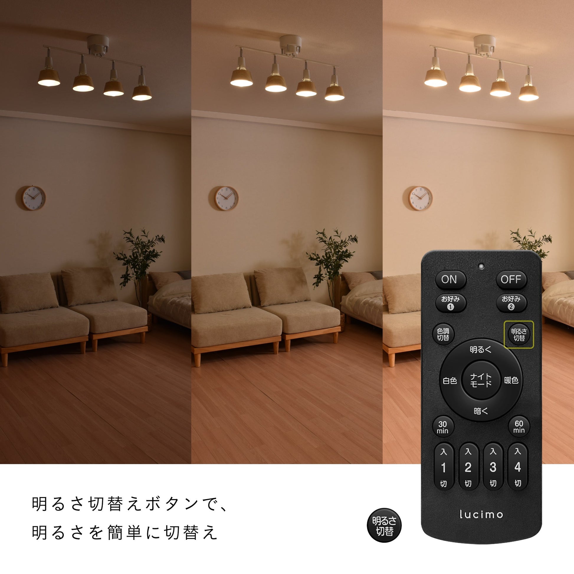 LED電球 リモコン式 100w形相当 E26口金 調光調色 直径80mm 4