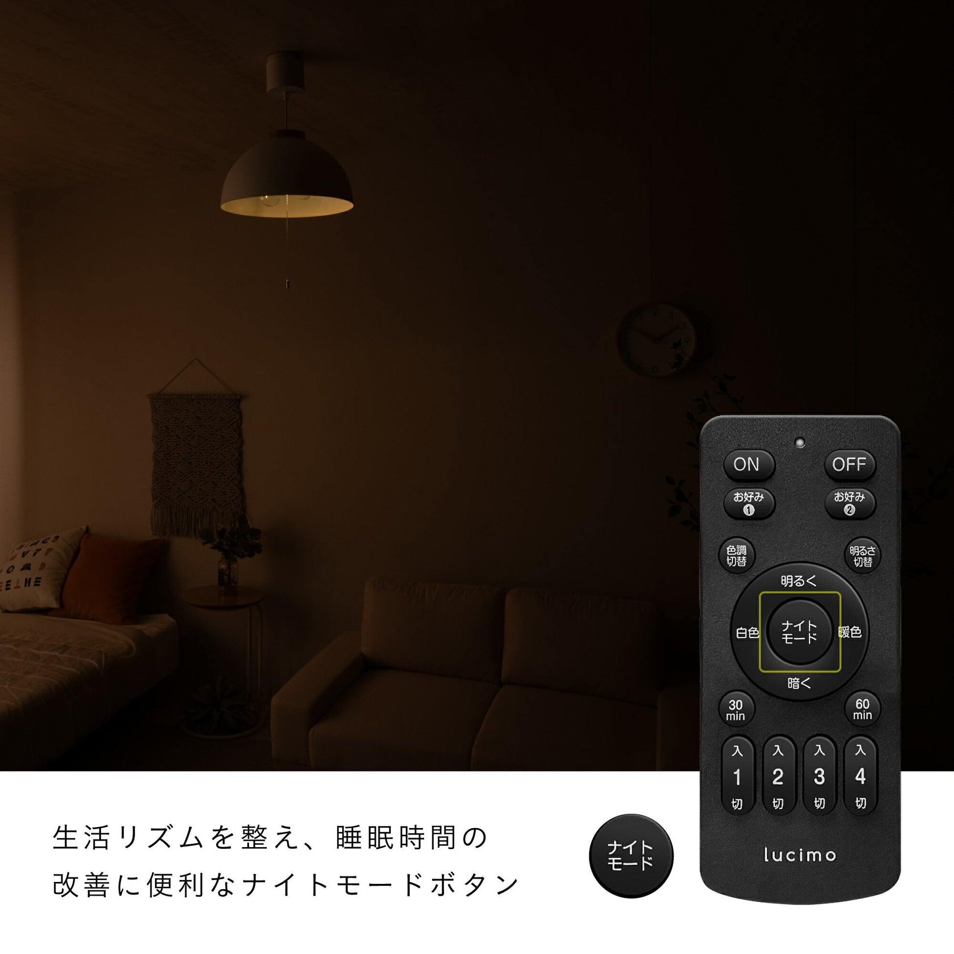 LED DIMMER 照明リモコン（型番記載無し） 動作保証 2987-