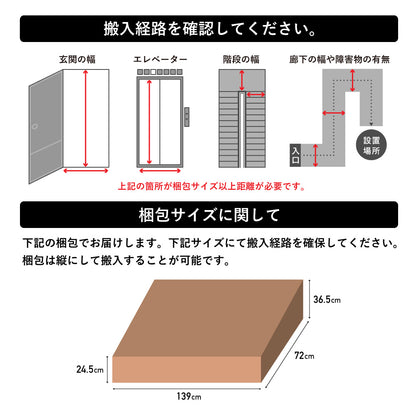 2人掛けソファCauto（カウト）