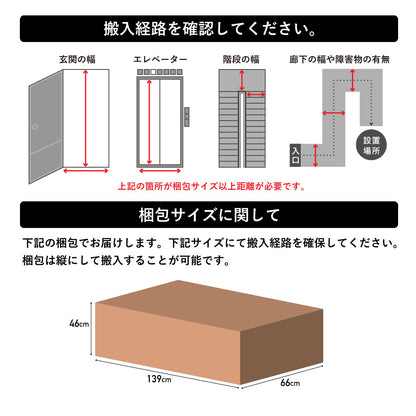 収納付き2人掛けソファColomi（コロミ）