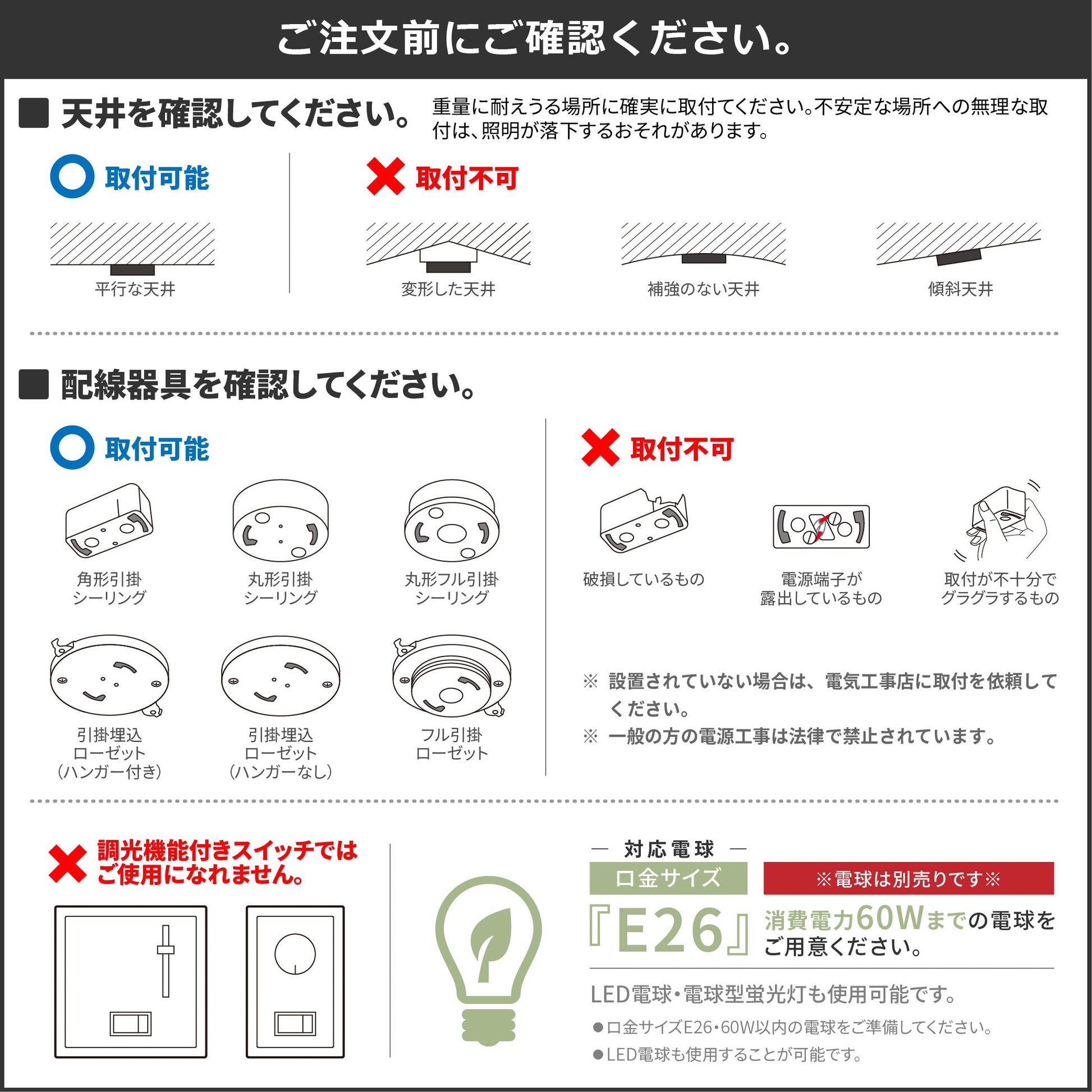 シーリングライト 4灯 LED 6畳 8畳 シーリング リモコン付き